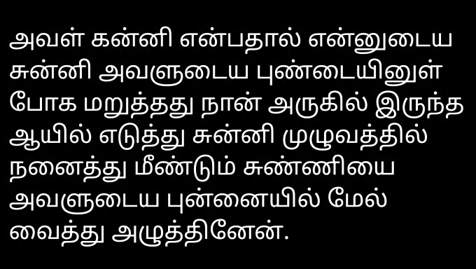 Audio Cerita Seks Tamil Dengan Gadis Jiran Santhiya.