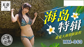 中国熟女用免费和从后...